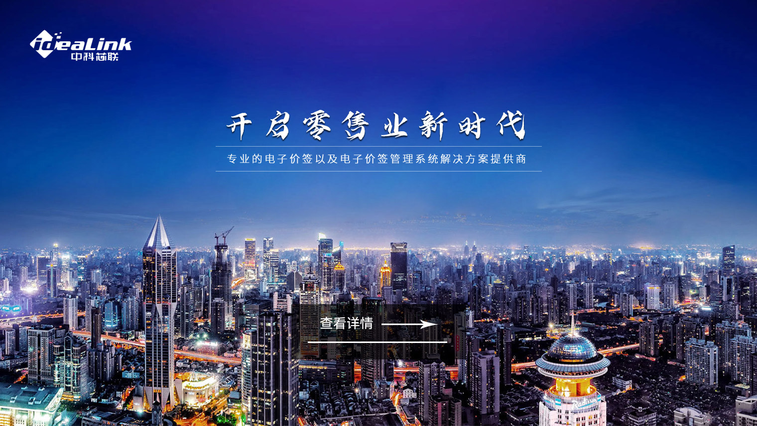 常熟兴智科技网站设计案例