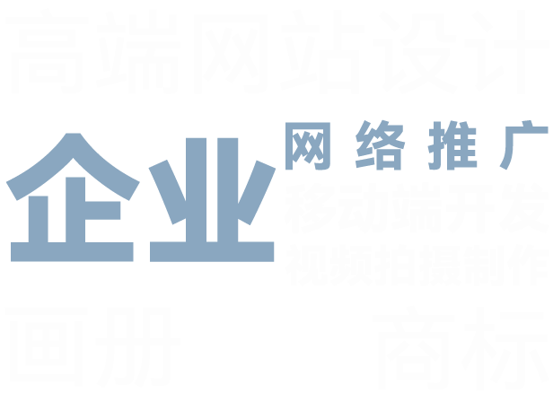 常熟高端网站设计